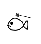 Stamp？改良版（個別スタンプ：9）