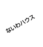 Stamp？改良版（個別スタンプ：10）