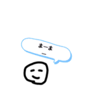 Stamp？改良版（個別スタンプ：16）