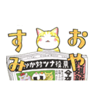 夜廻り猫 6（個別スタンプ：20）