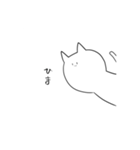 ひょっこり猫さん（個別スタンプ：2）