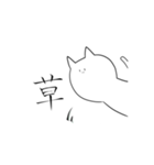 ひょっこり猫さん（個別スタンプ：10）