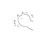 ひょっこり猫さん（個別スタンプ：20）