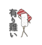皿の上の寿司（個別スタンプ：3）