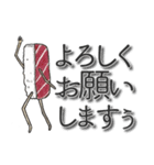 皿の上の寿司（個別スタンプ：4）
