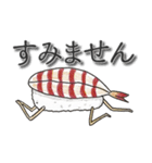 皿の上の寿司（個別スタンプ：5）