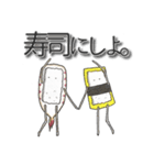 皿の上の寿司（個別スタンプ：6）