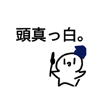 まるもくんの日常（個別スタンプ：3）
