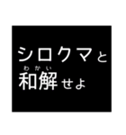 IQ五千兆億万はある（個別スタンプ：4）