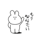 兎さんは字がうまい。その1（個別スタンプ：2）