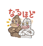 ミカクニンず（個別スタンプ：5）