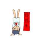 さにーさんスタンプ（にゃんさんち）（個別スタンプ：3）