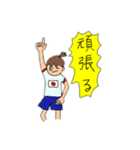 さにーさんスタンプ（にゃんさんち）（個別スタンプ：4）