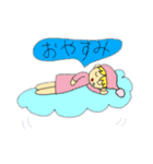 さにーさんスタンプ（にゃんさんち）（個別スタンプ：7）