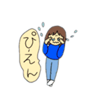 さにーさんスタンプ（にゃんさんち）（個別スタンプ：16）