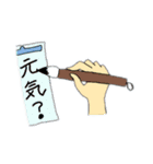 さにーさんスタンプ（にゃんさんち）（個別スタンプ：32）