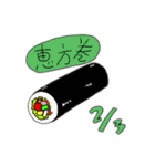 さにーさんスタンプ（にゃんさんち）（個別スタンプ：40）