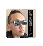 マジカルスターかなんわ100%（個別スタンプ：7）