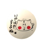 まろにゃんことまろにゃこは一緒②（個別スタンプ：4）