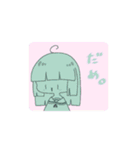 一言で伝えるぱっつんの子（個別スタンプ：2）