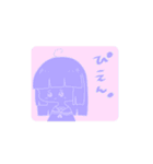 一言で伝えるぱっつんの子（個別スタンプ：12）