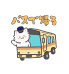 白ねこまろんのスタンプ（個別スタンプ：3）