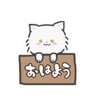 白ねこまろんのスタンプ（個別スタンプ：7）