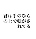 とてもウザイ煽り論破スタンプ（個別スタンプ：5）