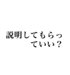 とてもウザイ煽り論破スタンプ（個別スタンプ：26）