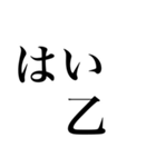 とてもウザイ煽り論破スタンプ（個別スタンプ：38）