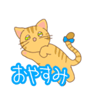 【日常】可愛いねこチャン（個別スタンプ：2）