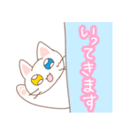 【日常】可愛いねこチャン（個別スタンプ：3）