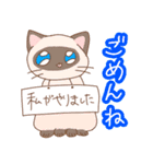 【日常】可愛いねこチャン（個別スタンプ：8）