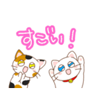 【日常】可愛いねこチャン（個別スタンプ：15）