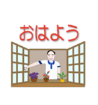まじめなお父さん（個別スタンプ：2）