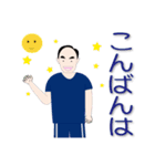 まじめなお父さん（個別スタンプ：4）