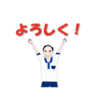 まじめなお父さん（個別スタンプ：6）
