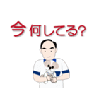 まじめなお父さん（個別スタンプ：7）