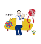 まじめなお父さん（個別スタンプ：8）