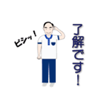 まじめなお父さん（個別スタンプ：9）
