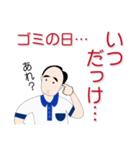 まじめなお父さん（個別スタンプ：11）