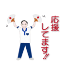 まじめなお父さん（個別スタンプ：12）