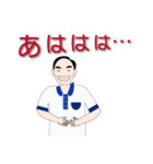 まじめなお父さん（個別スタンプ：15）
