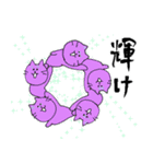 輝け！素敵なネコチャンスタンプ（個別スタンプ：40）