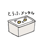 しろねこしっぽちゃん日常会話のスタンプ（個別スタンプ：32）