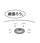 まっしろ アザラシ 日常（個別スタンプ：6）