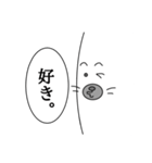 まっしろ アザラシ 日常（個別スタンプ：7）