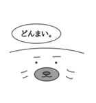 まっしろ アザラシ 日常（個別スタンプ：10）