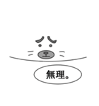 まっしろ アザラシ 日常（個別スタンプ：22）