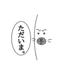 まっしろ アザラシ 日常（個別スタンプ：24）